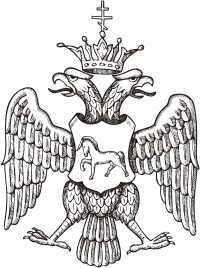 Мабуть цар здогадався що подібний казковий зоопарк на державному гербі недоречний