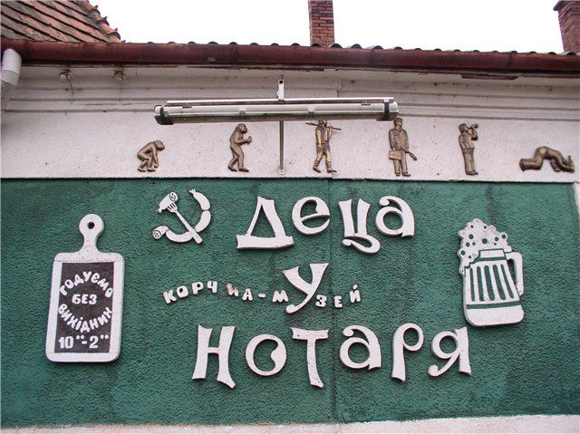 Джерело фото: tavria