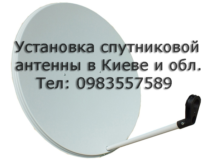 Замовити зворотній дзвінок