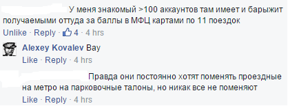 А дані АГ - це або накрутки і фальсифікації, або діяльність користувачів, які заробляють халявні бали: