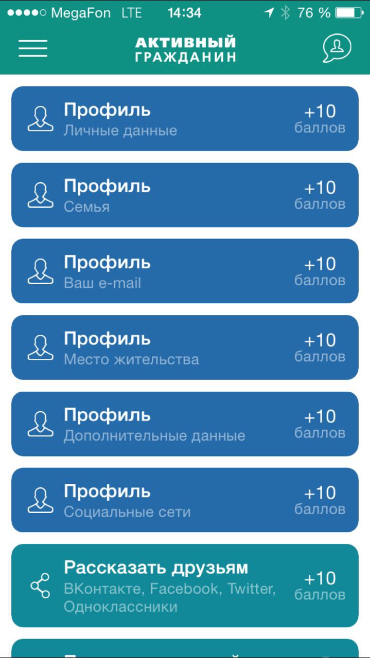 А якщо ви робите непрозору, не піддається аудиту систему без будь-якого захисту, то виходить ось що: