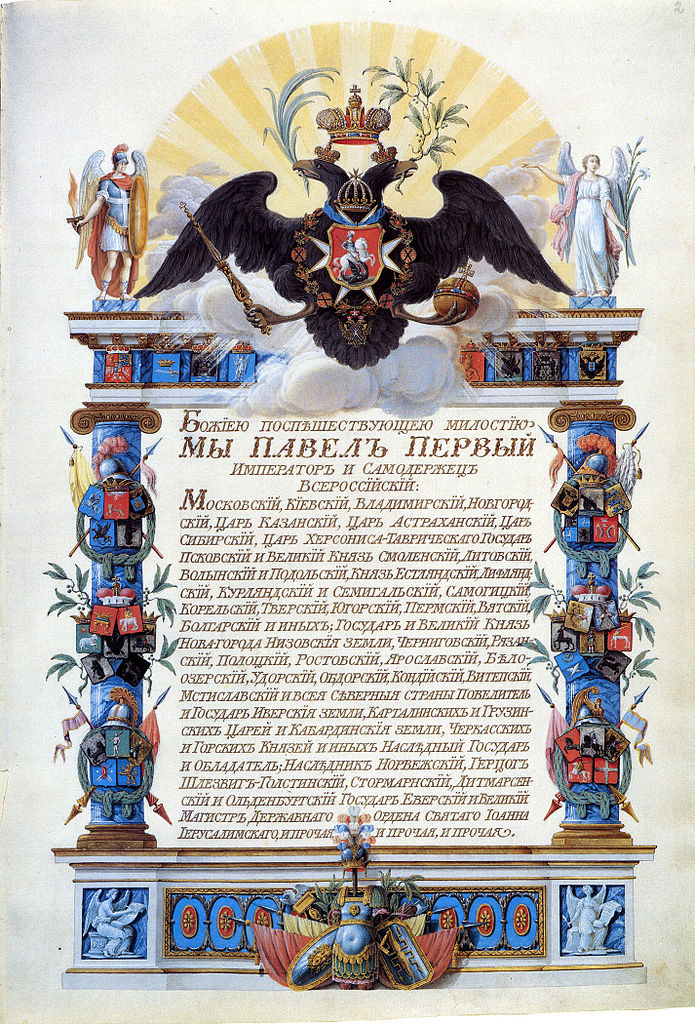 У XVIII столітті це слово набуває значення «повноправний член суспільства, держави»