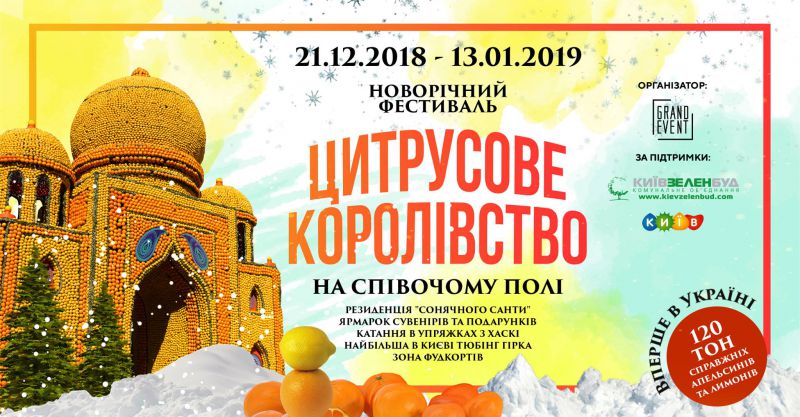 Джерело фото: moemisto