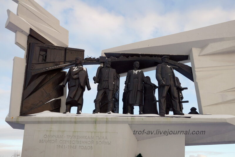 По масштабами омський пам'ятник перший в Росії серед монументів, присвячених трудівникам військових років, і єдиний, який відкрився в честь тиловиків до 65-річчя Перемоги