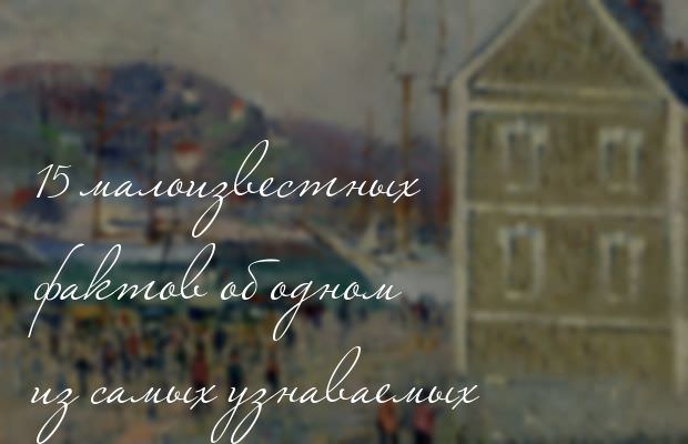 Від злості невдачі Ван Гог відрізав собі частину лівого вуха