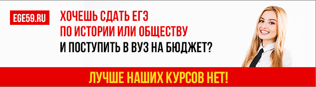 Партизанський рух в роки Великої Вітчизняної війни