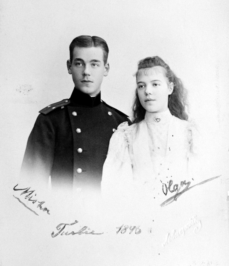 і великого князя Михайла Олександровича 1884 р