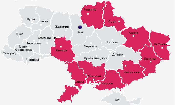 Масова мобілізація, конфіскація машин і житла, знецінення гривні, хрест на відносинах з МВФ, перенесення виборів