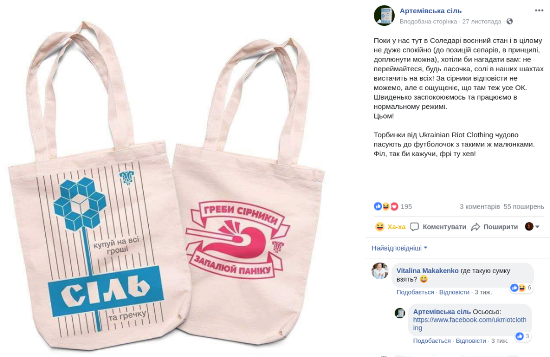 Швиденько заспокоюємось і працюємо в нормальному режимі 