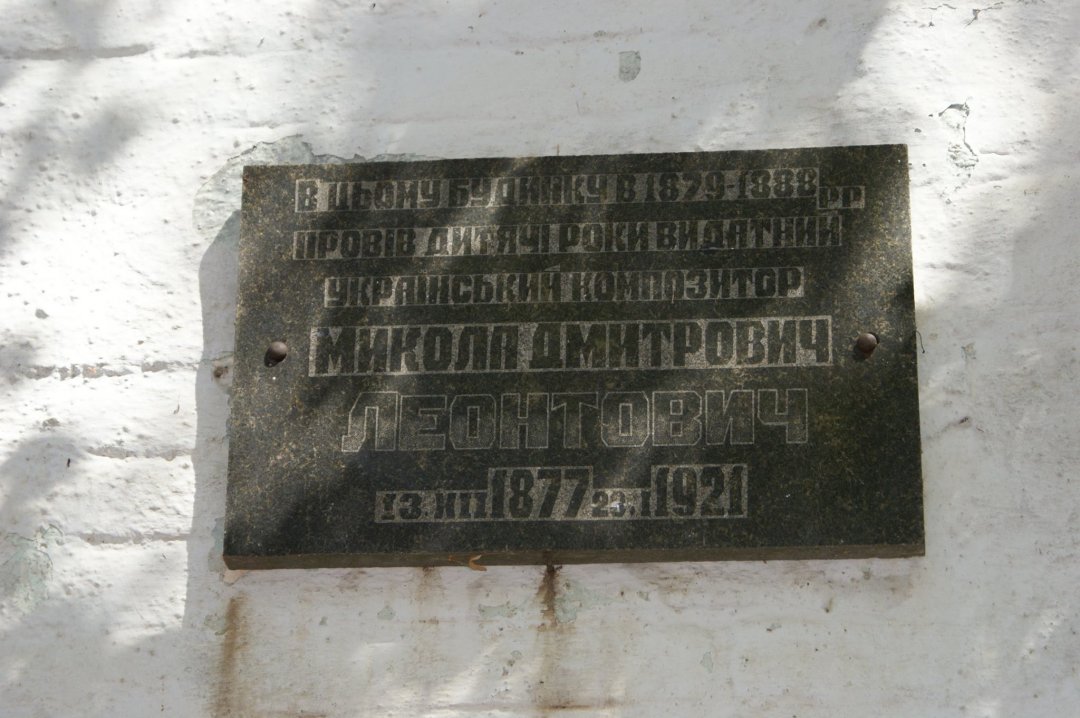 Ми на фестивалі зібрали півтори тисячі гривень