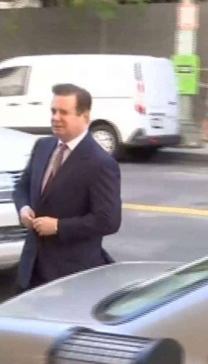 Колишній глава штабу американського президента і піарник Януковича Пол Манафорт погодився визнати себе винним у змові проти Сполучених Штатів