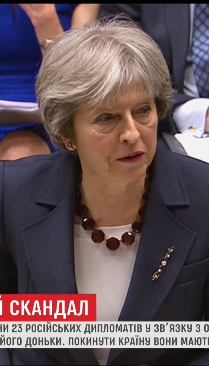 Великобританія скликала позачергове засідання Ради Безпеки ООН