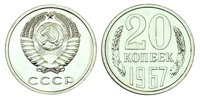 Ювілейний тип