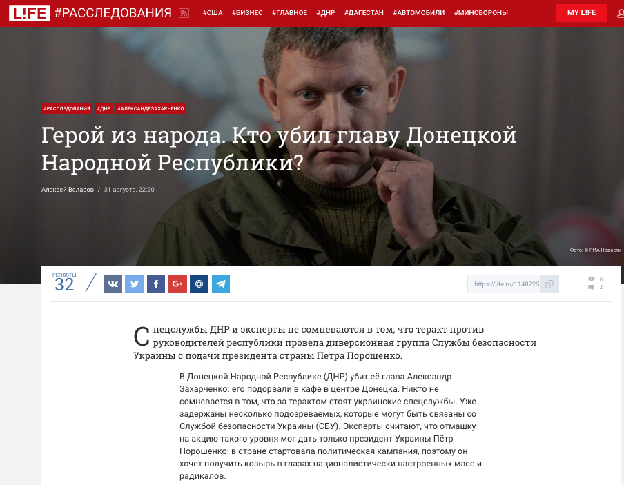 Про стягуванні української техніки на Донбасі заявив і голова Держдуми з міжнародних справ Леонід Слуцький, -   передає НТВ