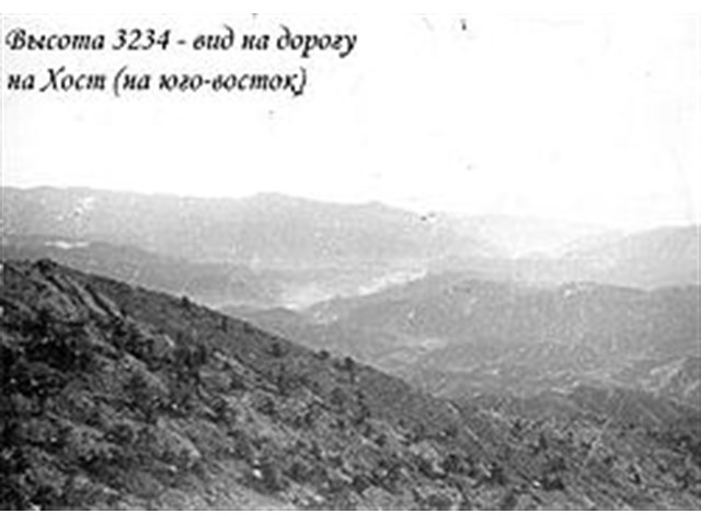 Як розгорталися події: перша атака