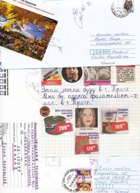 Ілюстративне фото: Радіо Прага   Нам написали Варзин Віктор з м Комунар, Валерій Луговський з Мінська, Анатолій Клепов, Микола Пригодич, Анатолій Перших з села Хрущовка Липецької області, Людмила Дементьєва з Всеволожска, Дмитро Антонов з Красноярська, Андрій Кузнєцов з Юрмали, Олександр Дмитрієв з г