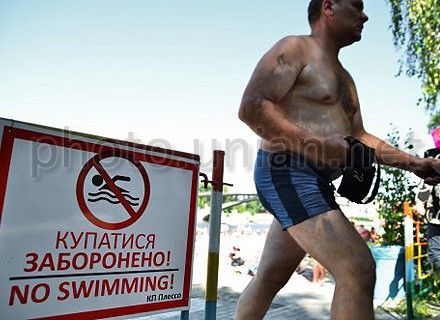 Основна причина непридатності водойм - невідповідність санітарним нормам   У комунальному підприємстві «Плесо» визначили 50   водних об'єктів   , В яких не рекомендовано купатися