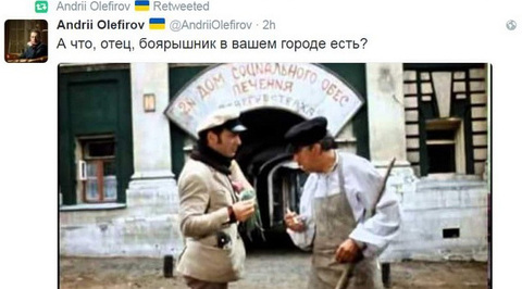 До повідомлення також прикріплені скріншоти сторінки Олефірова в Твіттері, на яких розміщені цинічні картинки, передає   РІА Новини