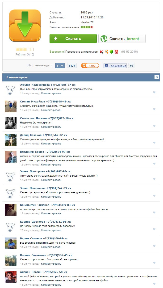 скачати СБОРНИК КРАЩОГО ТАНЦЮВАЛЬНОЇ МУЗИКИ ДЛЯ ДІТЕЙ [скачати музику для