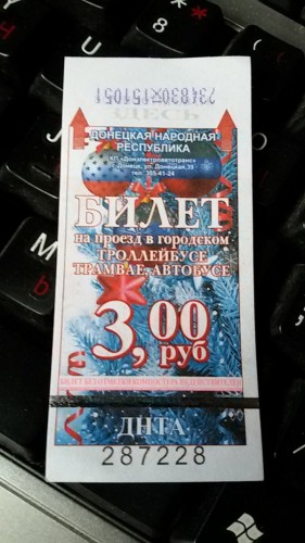 Деякі маршрутки, звичайно, ходять як годинник, але їх все менше , - говорить донеччанин Євген Любшин