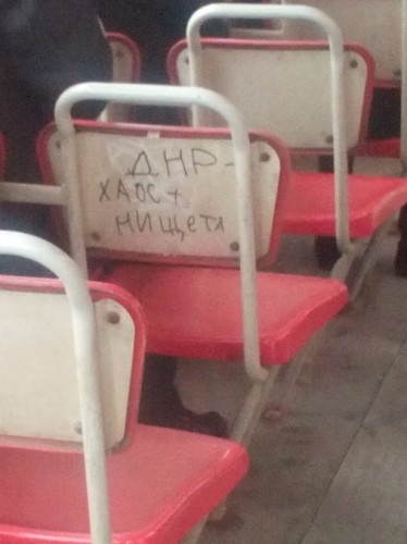 Великі автобуси типу МАЗ і ЛАЗ взагалі кудись пропали - тепер справжня рідкість , - поділився спогадами донеччанин Максим Селіванов