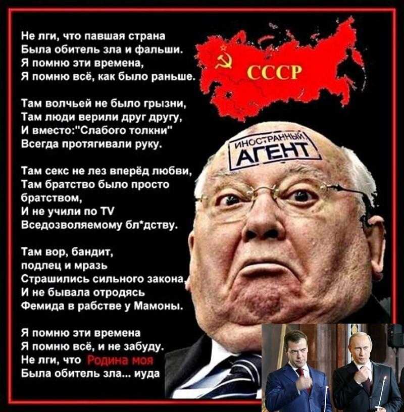 У зв'язку з цим він і звернувся в Генеральну прокуратуру з проханням провести перевірку і порушити кримінальні справи за статтями «держзради» і «Розголошення державної таємниці»