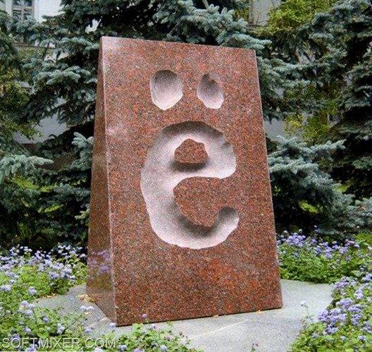 Історія появи букви Е   В кінці 1783 року президент Російської академії наук княгиня Катерина Дашкова, фаворитка імператриці Катерини II, зібрала у себе академіків словесності, в числі яких були видні літератори Гаврило Державін і Денис Фонвізін