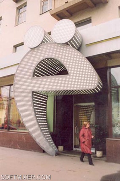 Буква Е - вхід в магазин - в Москві