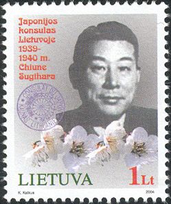 Литовська поштова марка із зображенням Сугіхара Тіуне