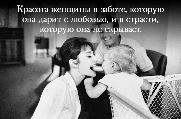Здається, ця прекрасна жінка і зовсім не потребує представлення