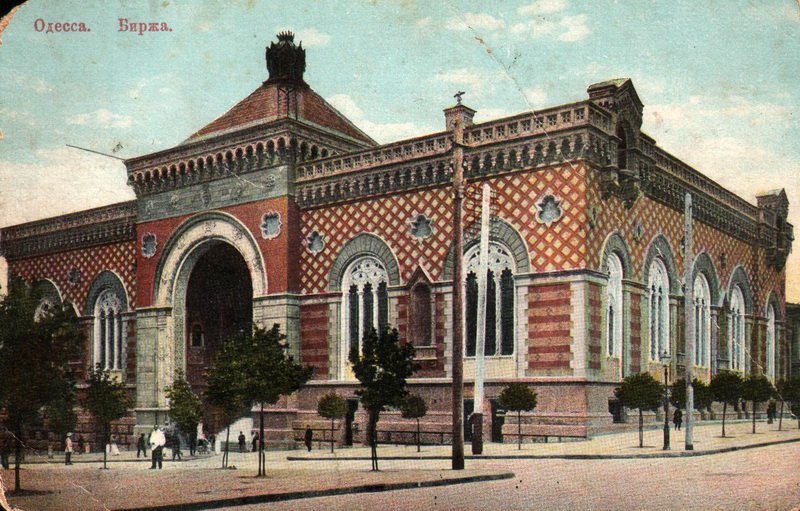 Потім тут розмістилася міська Дума