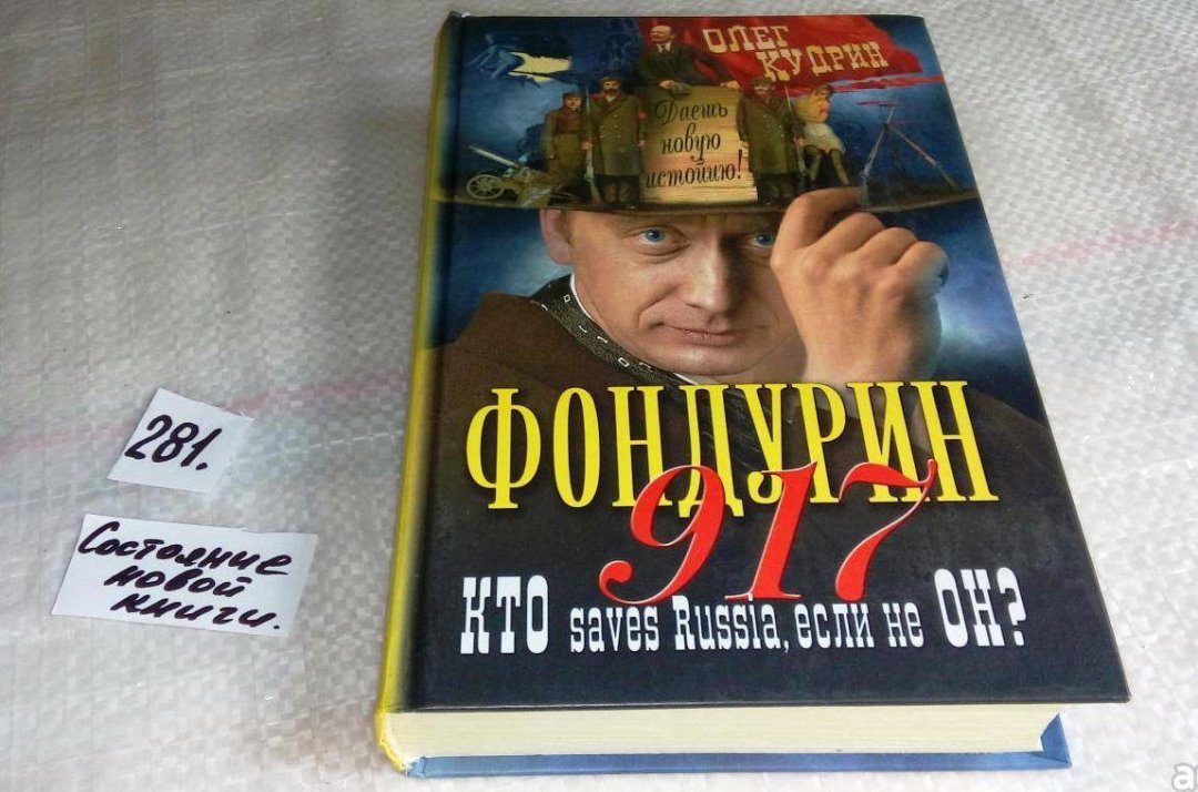 Не кажучи вже про загальну підлості - невже не ясно, що не можна видавати для дітей такі годинку деструктивні книжечки
