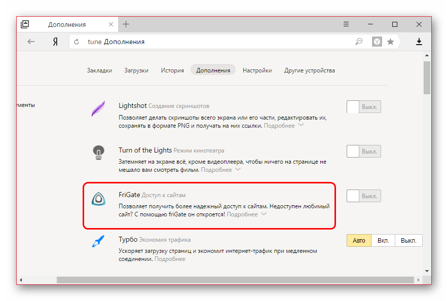 У нього є характерний значок у вигляді трикутника із закругленими краями