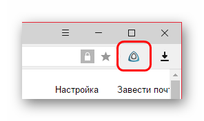 Про це буде свідчити палаючий значок доповнення