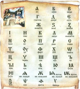 Основою життя православного християнина є піст і молитва