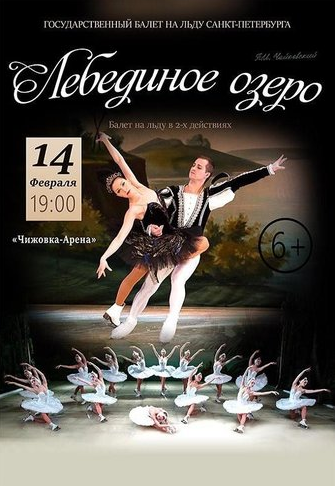 У День всіх Закоханих що може бути краще, ніж подарувати своїй другій половинці романтичну історію кохання, що долає всі перешкоди