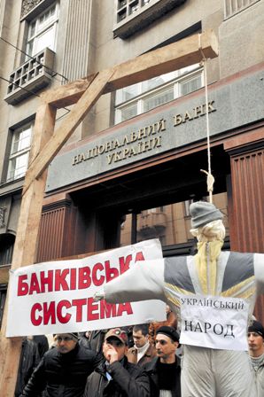Банкрутство «Українського професійного банку» (УПБ) не було таким гучним, як у випадку з банком «Хрещатик» Андрія Іванова, VAB Банком і Фінансової ініціативою Олега Бахматюка і банком «Фінанси і кредит» Костянтина Жеваго