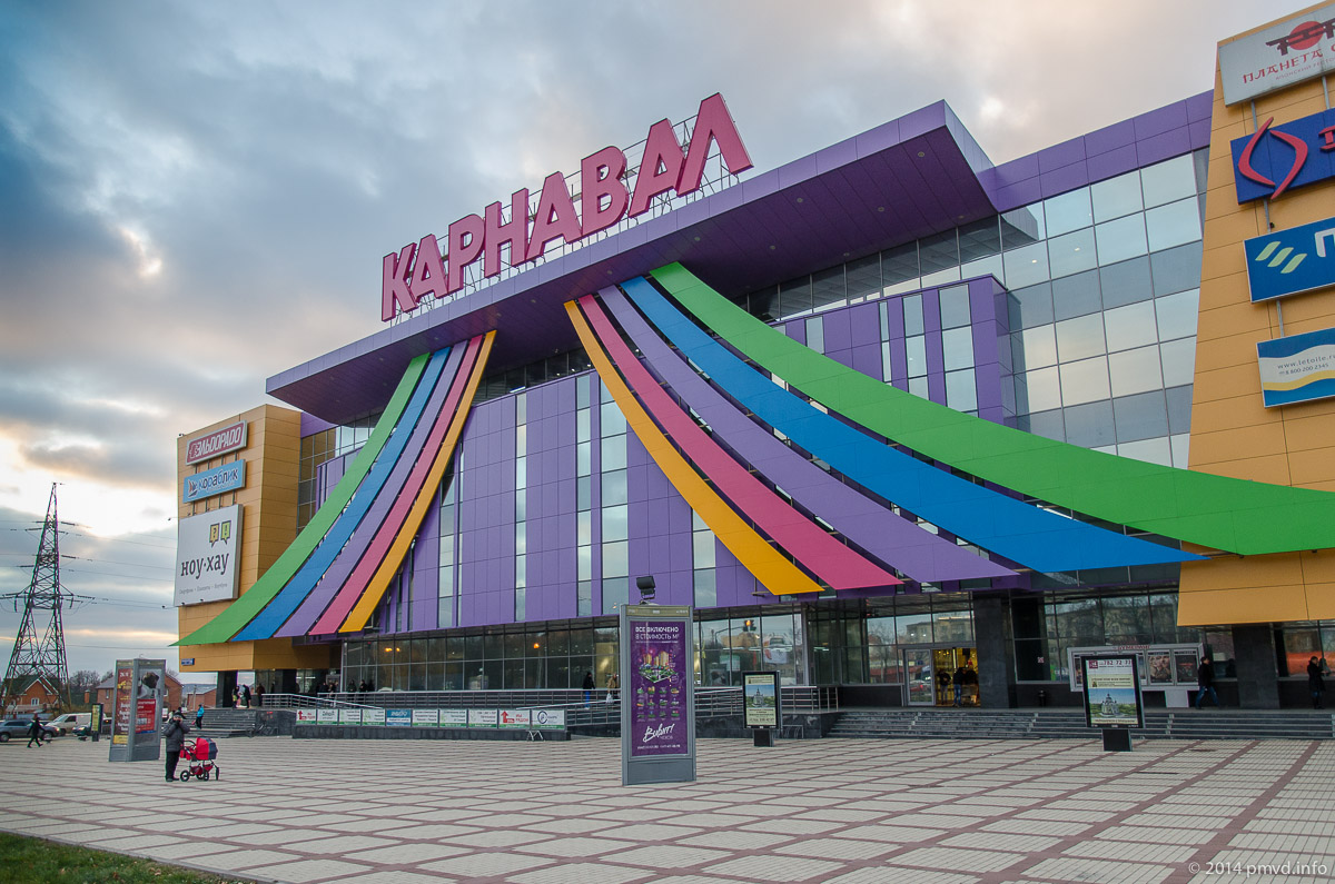 Поряд з центральною площею Чехова є Макдоналдс