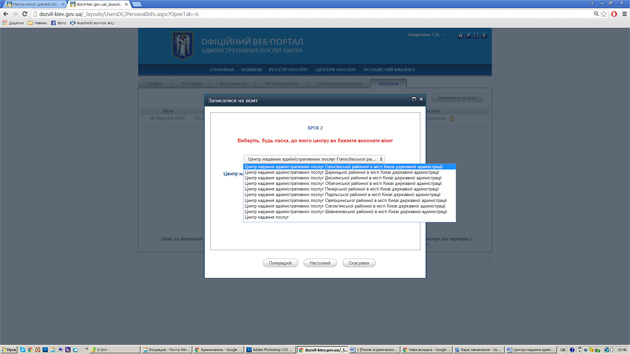 Тепер потрібний ЦНАП: