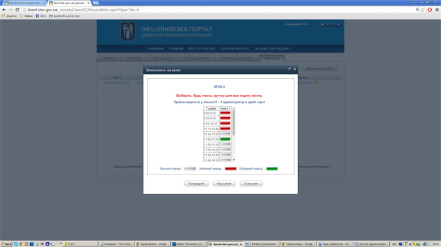 І нарешті - саму дату і час: