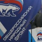 Президент РФ ВВП очолив громадський рух «Народний фронт - за Росію», яке було засновано 12 червня в Москві