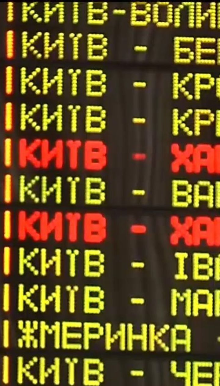 ТСН дізнавалася, чому і куди поділися квитки