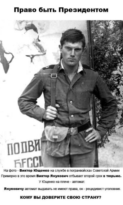 Всі добре знають, що у нашого Повелителя мух чисті руки, что не крали