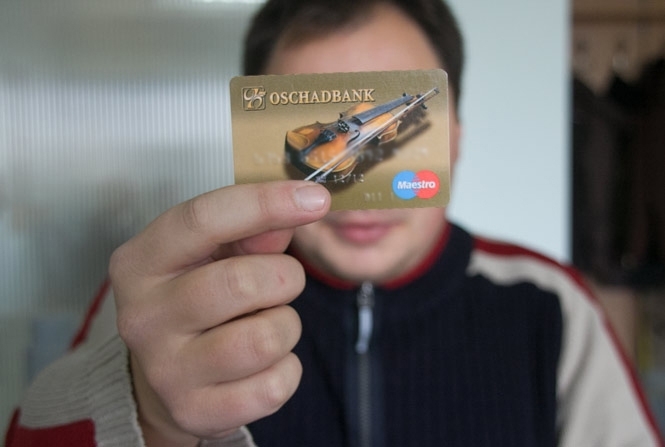 Карта повинна належати до платіжних систем, що працюють в Україні та зарекомендували себе на ринку