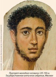 У процесі створення портрета художник наносив воскові фарби прямо на дошку без попередньої грунтовки