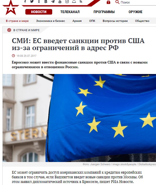 прокремлівська   ТРК Зірка   опублікувала новина про те, що нібито Євросоюз введе санкції проти США у відповідь на російські санкції