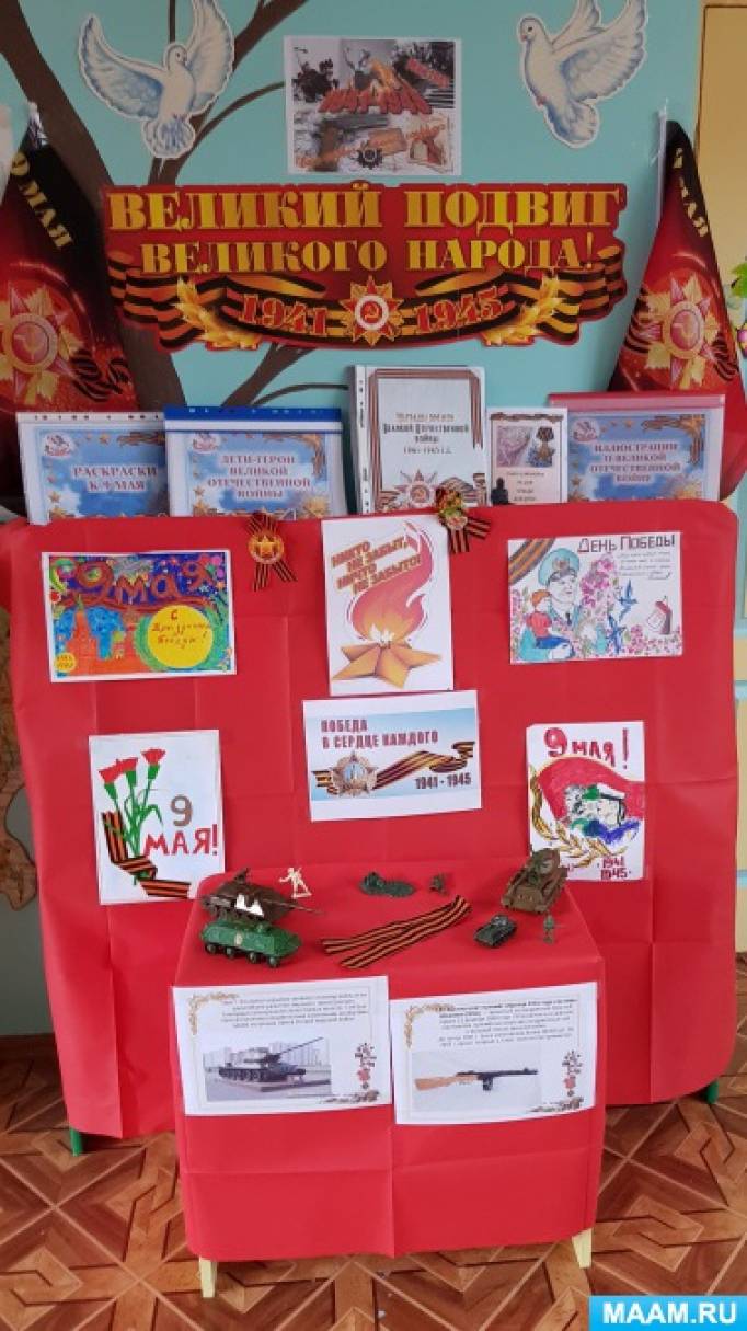 Наша тематична зона в честь святкування 9 травня