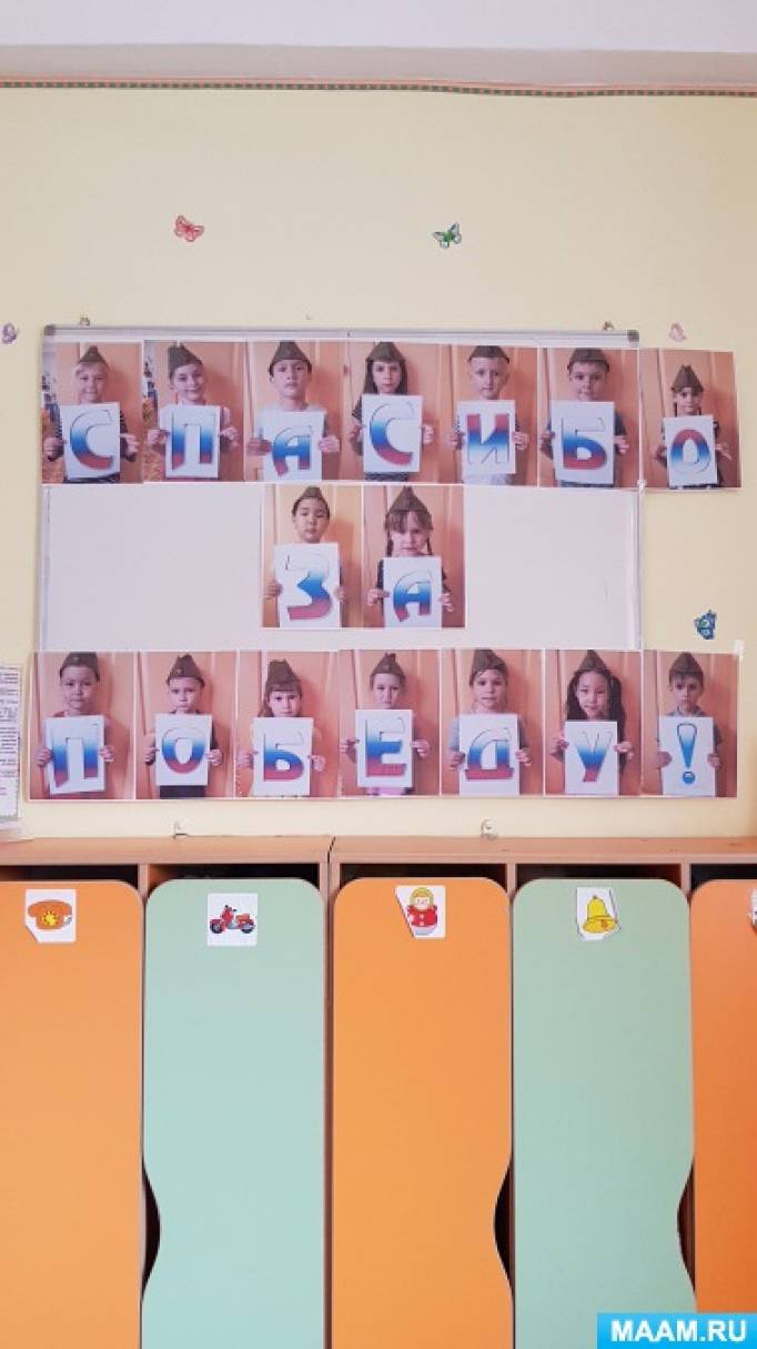 Наші слова подяки ВЕЛИКИМ ЛЮДЯМ