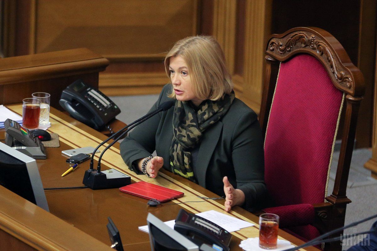 Геращенко назвала агентство РІА «Новини України» «притоном пропагандизм проти України»