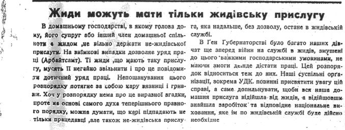 Наприклад, в Лос-Анджелесі, США